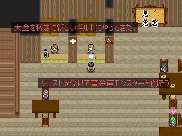 メスハンターの男狩り