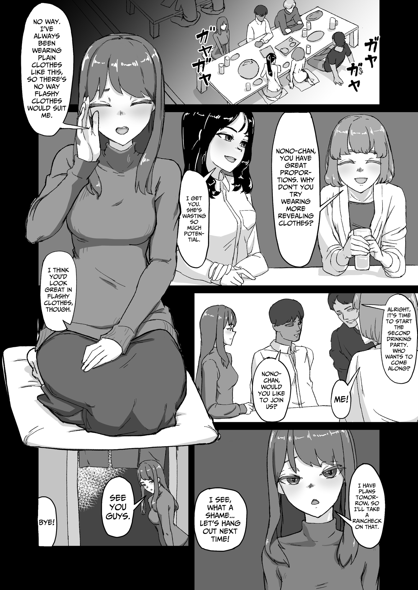 【英語版】変態彼氏に染められる