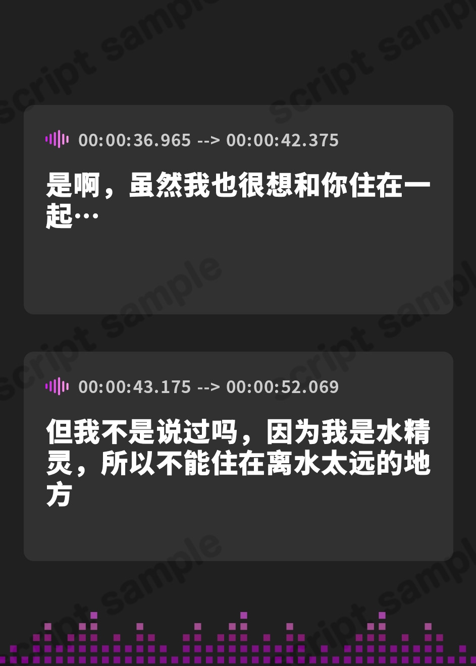 【簡体中文版】水の精霊の耳奥ぐっぷりあまあまイチャイチャえっち♪(KU100マイク収録作品)