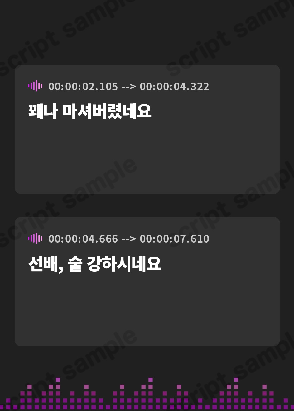 【韓国語版】【寝取らせ】ボクの知らない卑猥な彼女～激しく喘ぐ下品な声に鬱勃起～【背徳感】