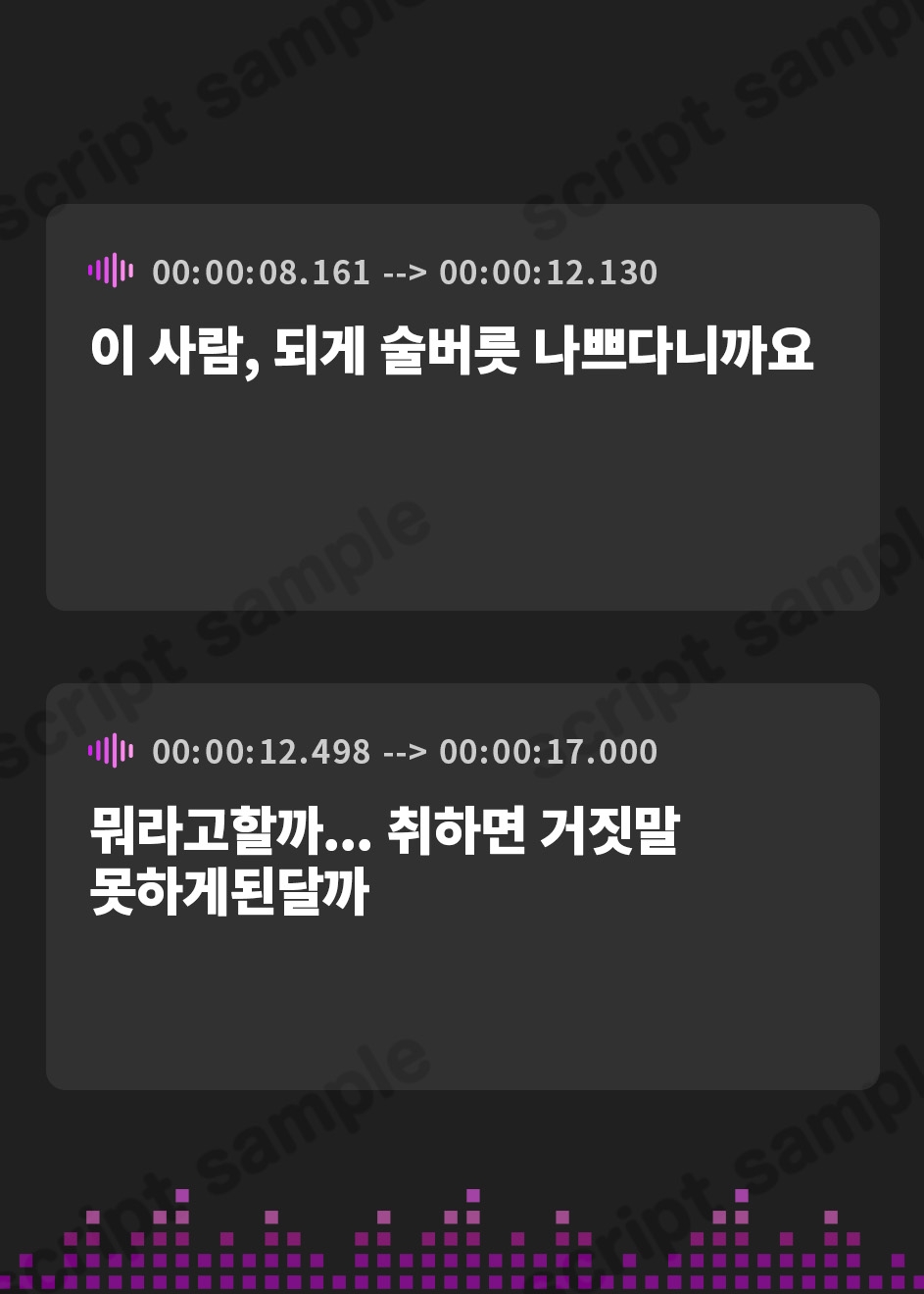 【韓国語版】【寝取らせ】ボクの知らない卑猥な彼女～激しく喘ぐ下品な声に鬱勃起～【背徳感】