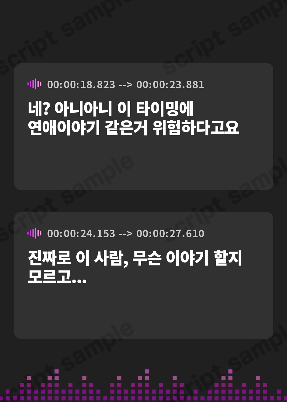 【韓国語版】【寝取らせ】ボクの知らない卑猥な彼女～激しく喘ぐ下品な声に鬱勃起～【背徳感】