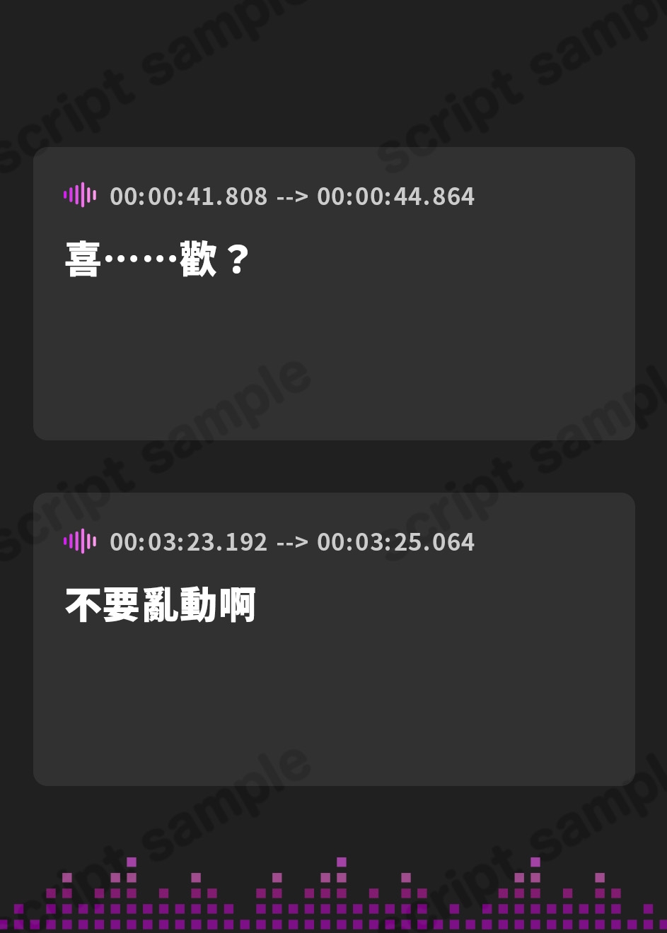 【繁体中文版】【28時間】もっと!犯されASMR