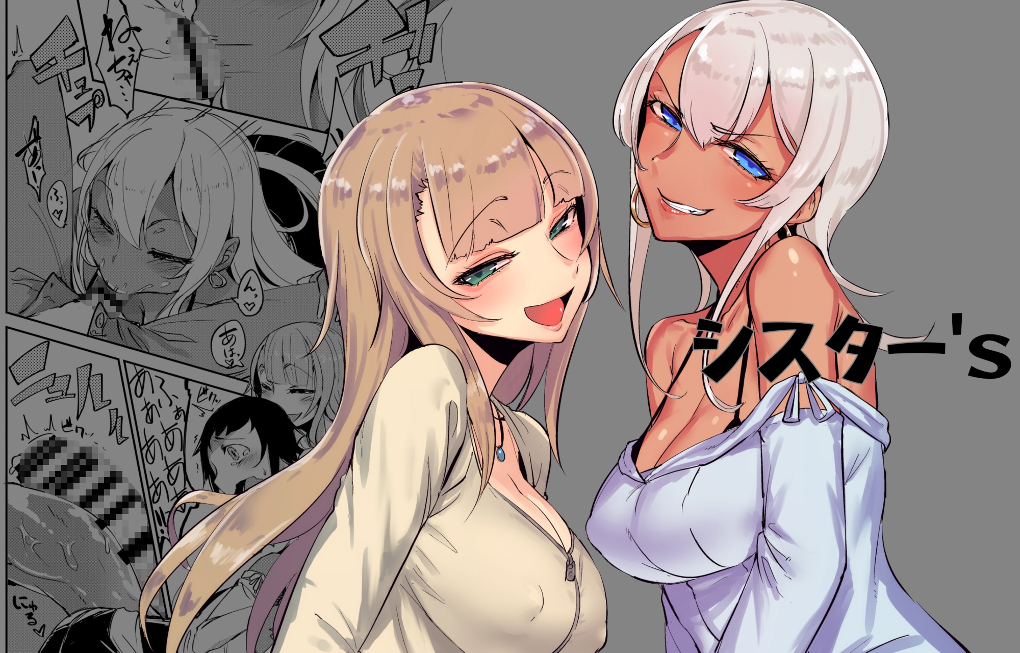 ソロピップB小片詰め合わせ Scraps!