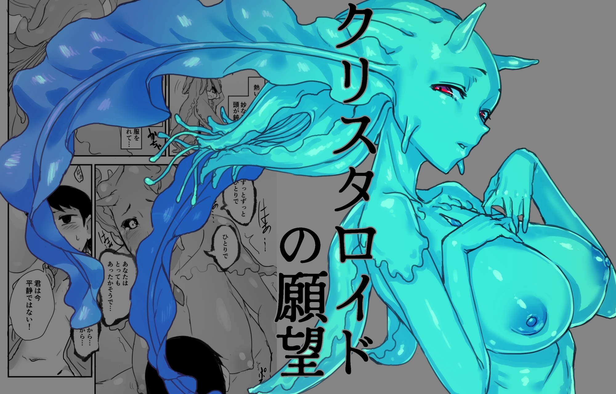 ソロピップB小片詰め合わせ Scraps!