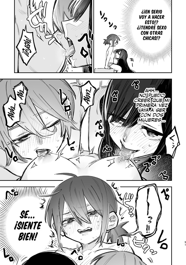 【スペイン語版】シェアハウス～3P百合えっち～