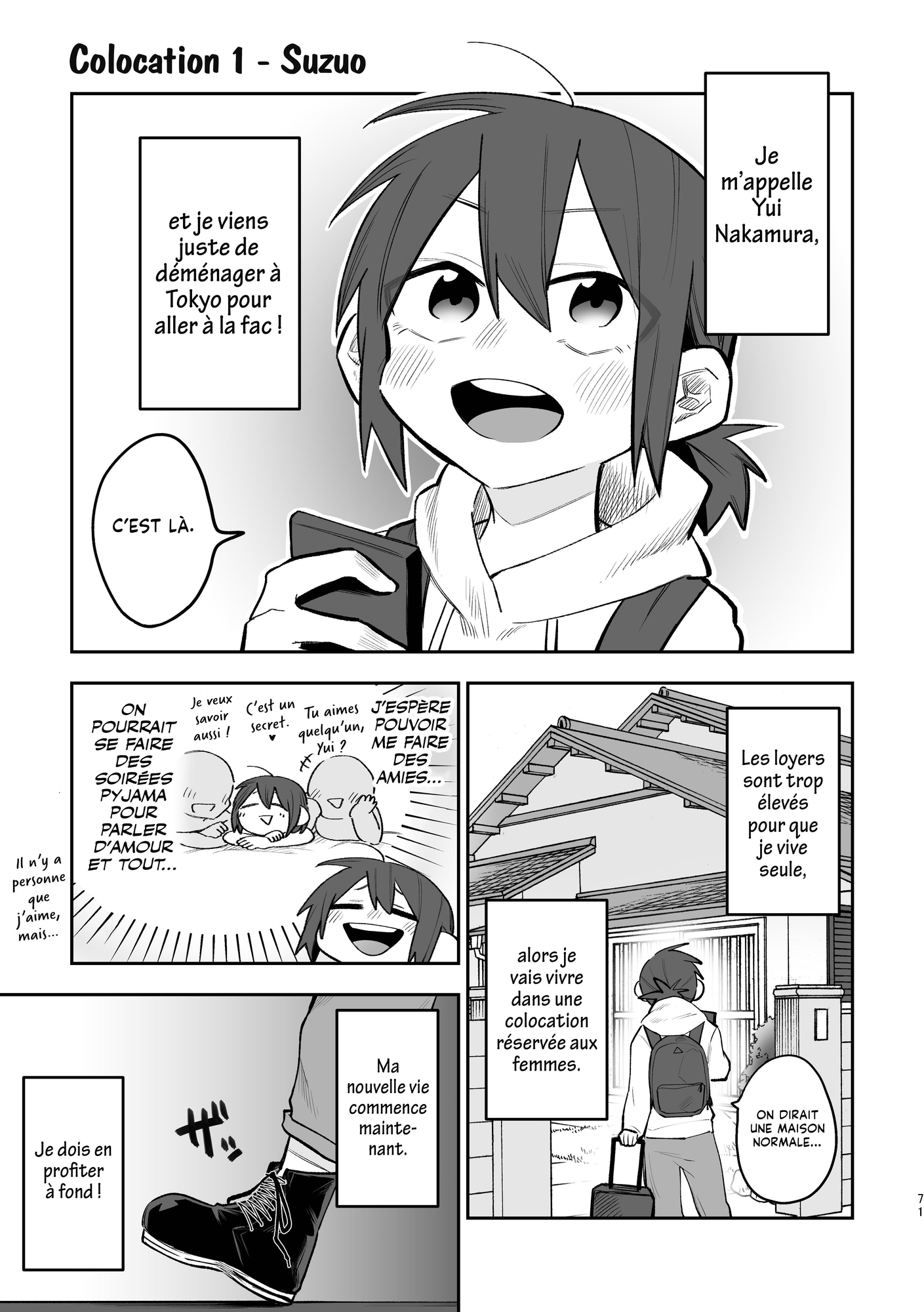 【フランス語版】シェアハウス～3P百合えっち～