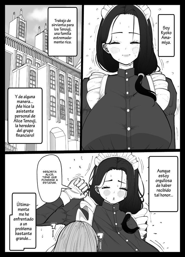 【スペイン語版】射精大好きふたなりお嬢様をお世話するメイドさんの話