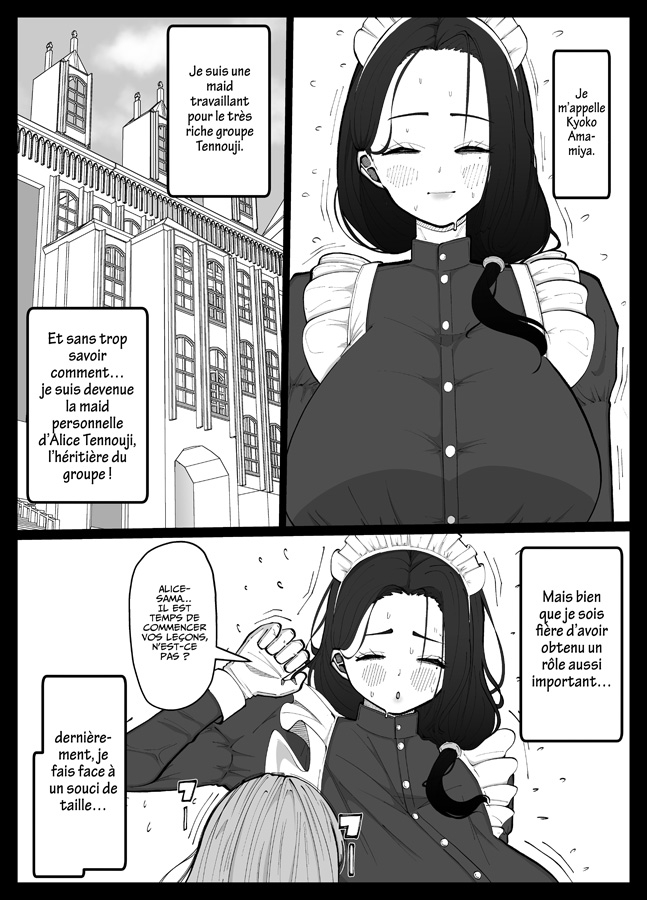 【フランス語版】射精大好きふたなりお嬢様をお世話するメイドさんの話