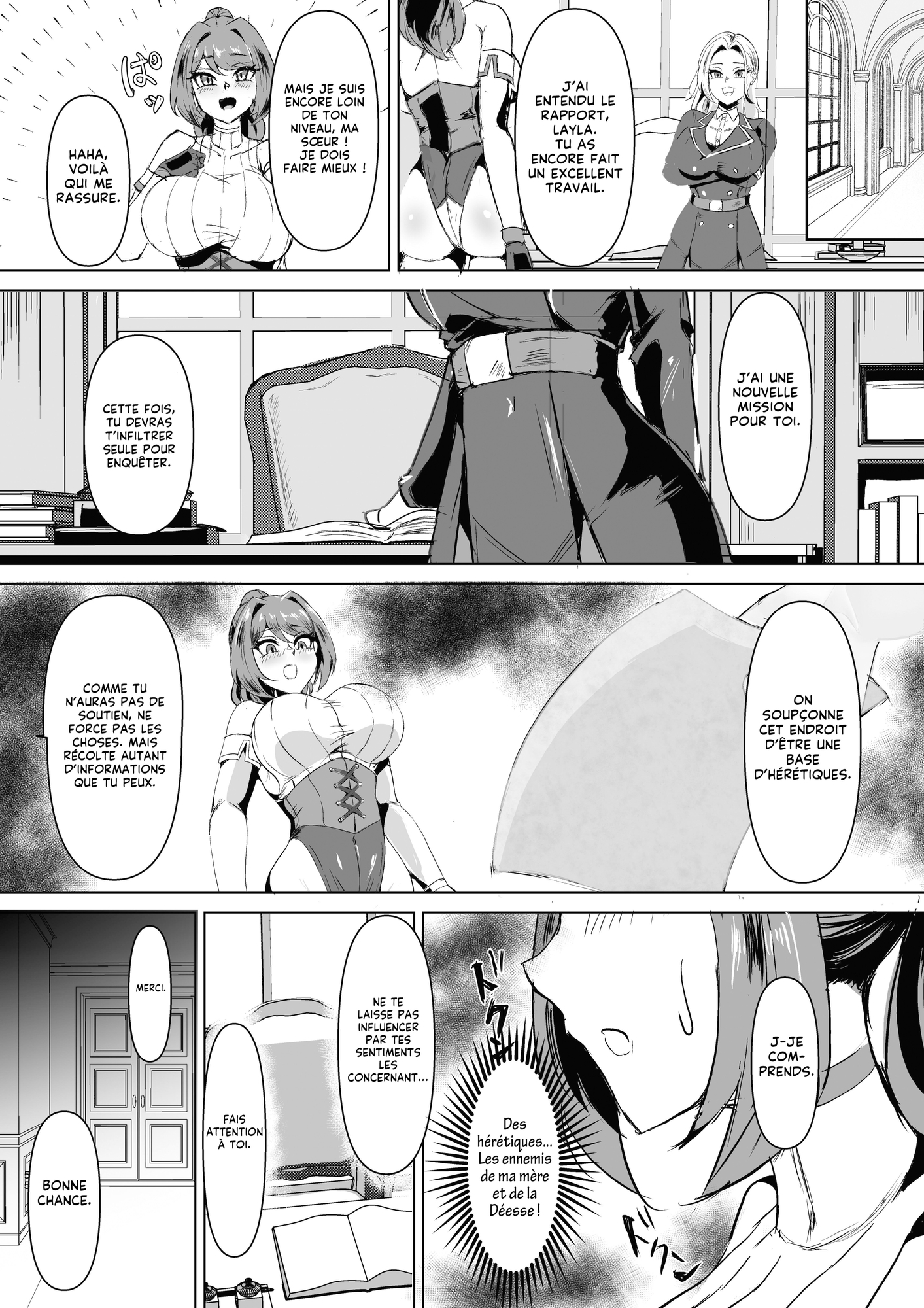 【フランス語版】若手エリートな聖女騎士様、凶悪触手に搾られる〜無限にイかされ無様敗北♡魔力汁垂れ流し限界エナジードレイン編〜