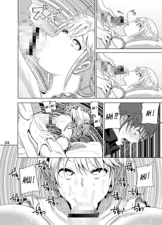 【フランス語版】妹のおっぱいがまるだしだった話