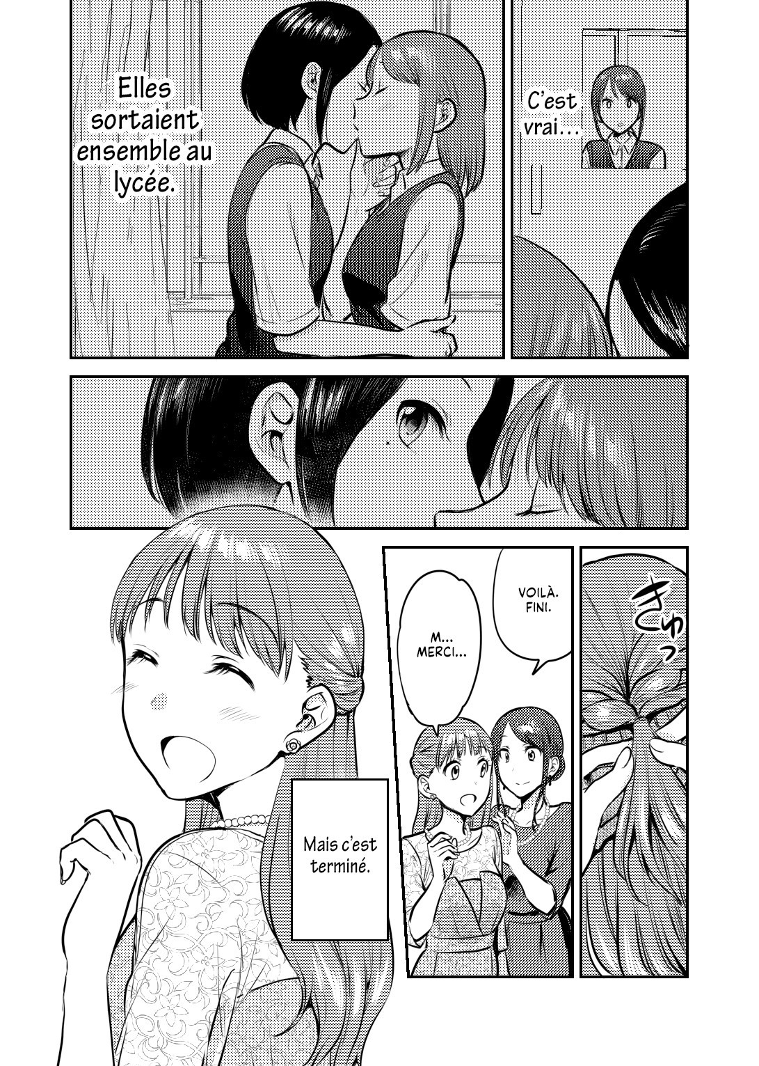 【フランス語版】ホントのカノジョ