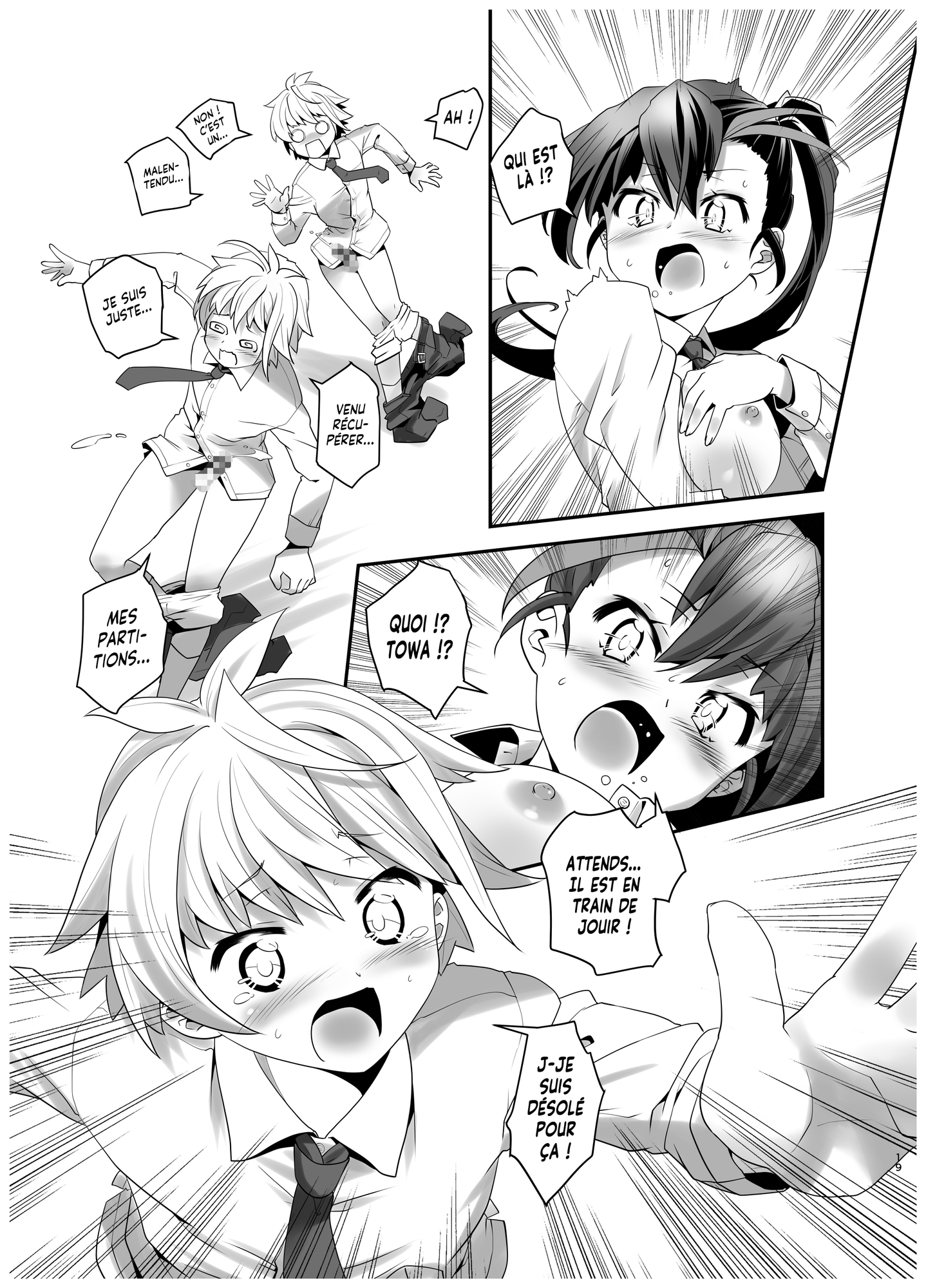 【フランス語版】淫紋かえして!1