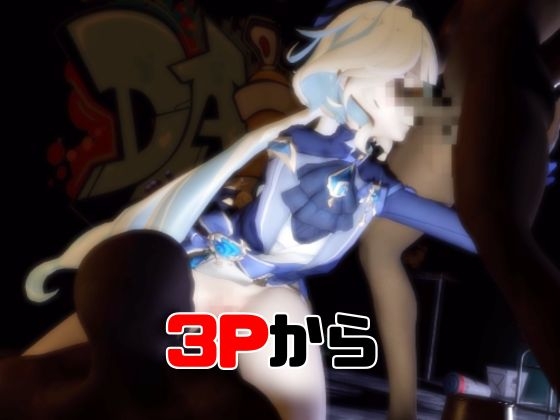 【動画3本】原○フリーナでぶっかけ3P動画パック