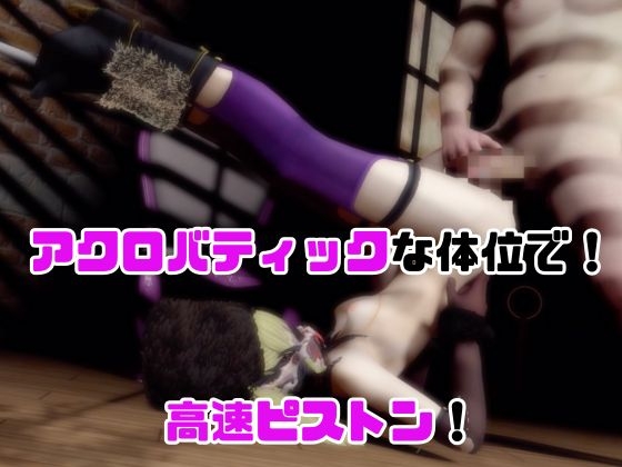 【なんと動画3本】ミアと色んな体位を楽しむ動画パック【コ〇ドヴェイン】