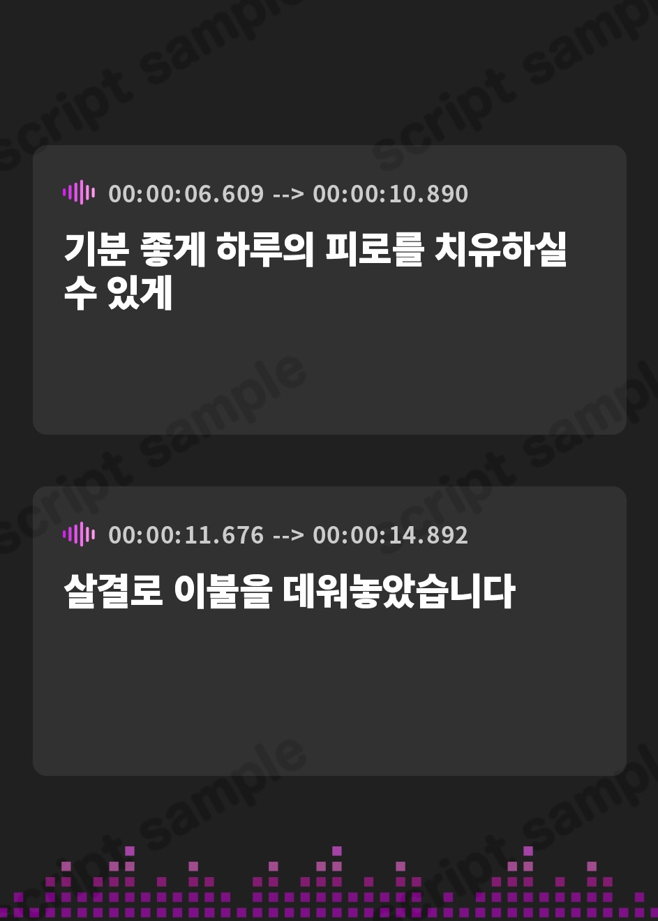 【韓国語版】ムチムチ長身Lカップデカ乳クールメイドの蒸れ蒸れ密着ドスケベ淫語囁きイチャラブ甘マゾいじめご奉仕…♡【心情代弁/湿度たっぷり/ムラつき煽り/逆レ○プ】