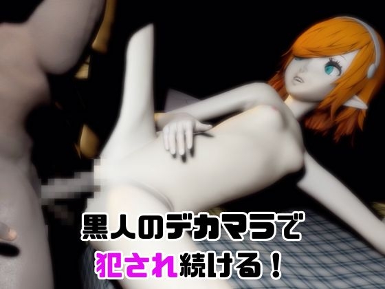 【なんと動画3本】ガリカと色んな体位を楽しむ動画パック【メ〇ファー:リファンタジオ】