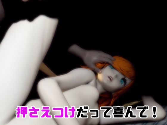 【なんと動画3本】ガリカと色んな体位を楽しむ動画パック【メ〇ファー:リファンタジオ】