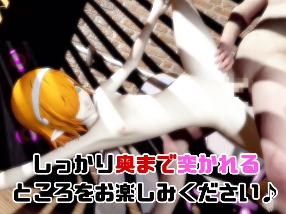 【なんと動画3本】ガリカと色んな体位を楽しむ動画パック【メ〇ファー:リファンタジオ】