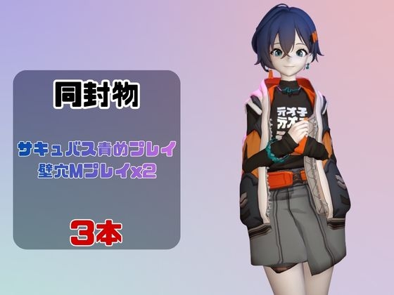 【なんと動画3本】ゼンゼロのリンとサキュバスプレイ、肉便器プレイもつけたお得パック【ZZZゼン〇スゾーンゼロ】