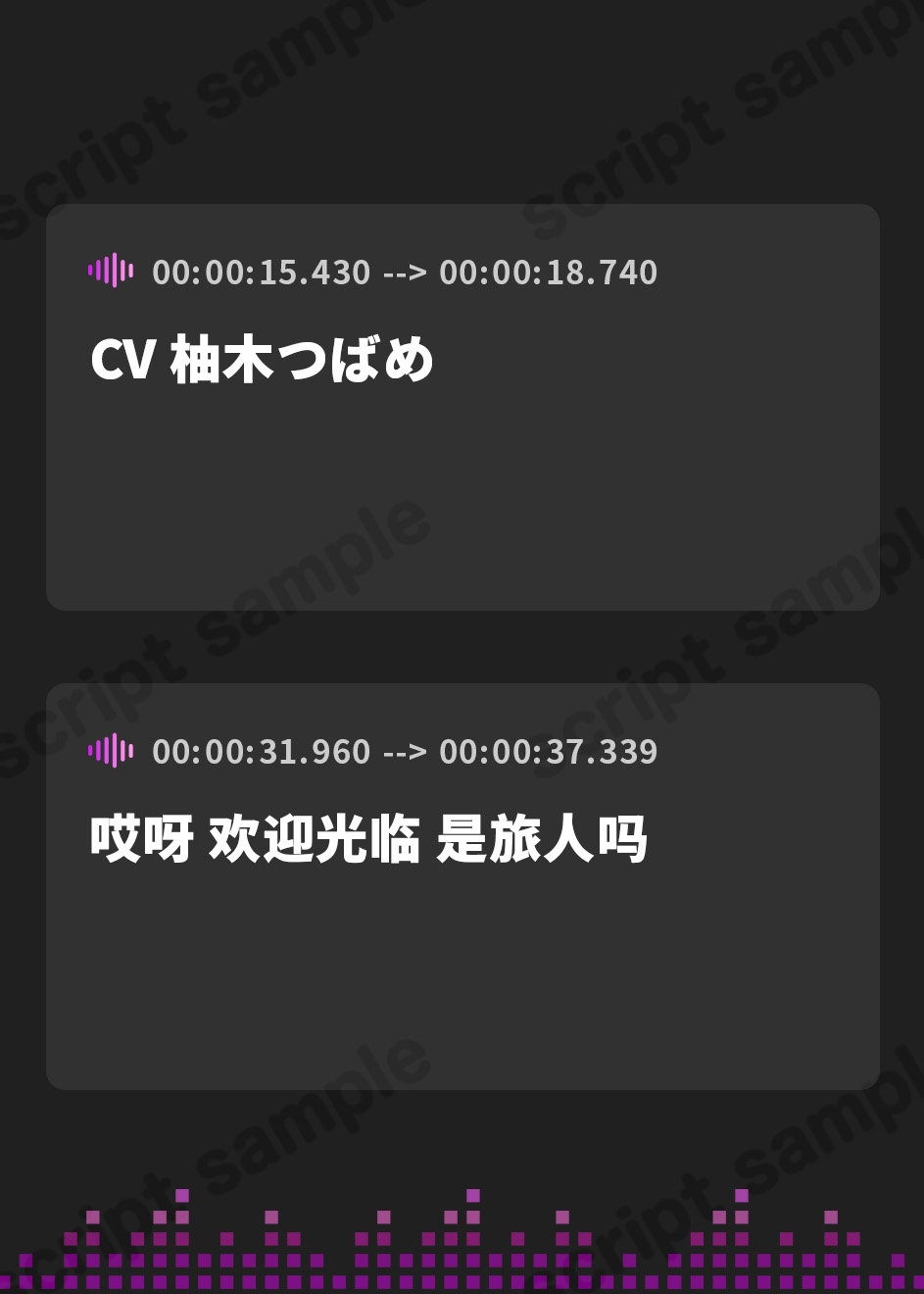 【簡体中文版】淫紋サキュバス聖女さん。清楚なのにドスケベで、処女なのに淫乱なシスターさんと、夢の中でも一緒。