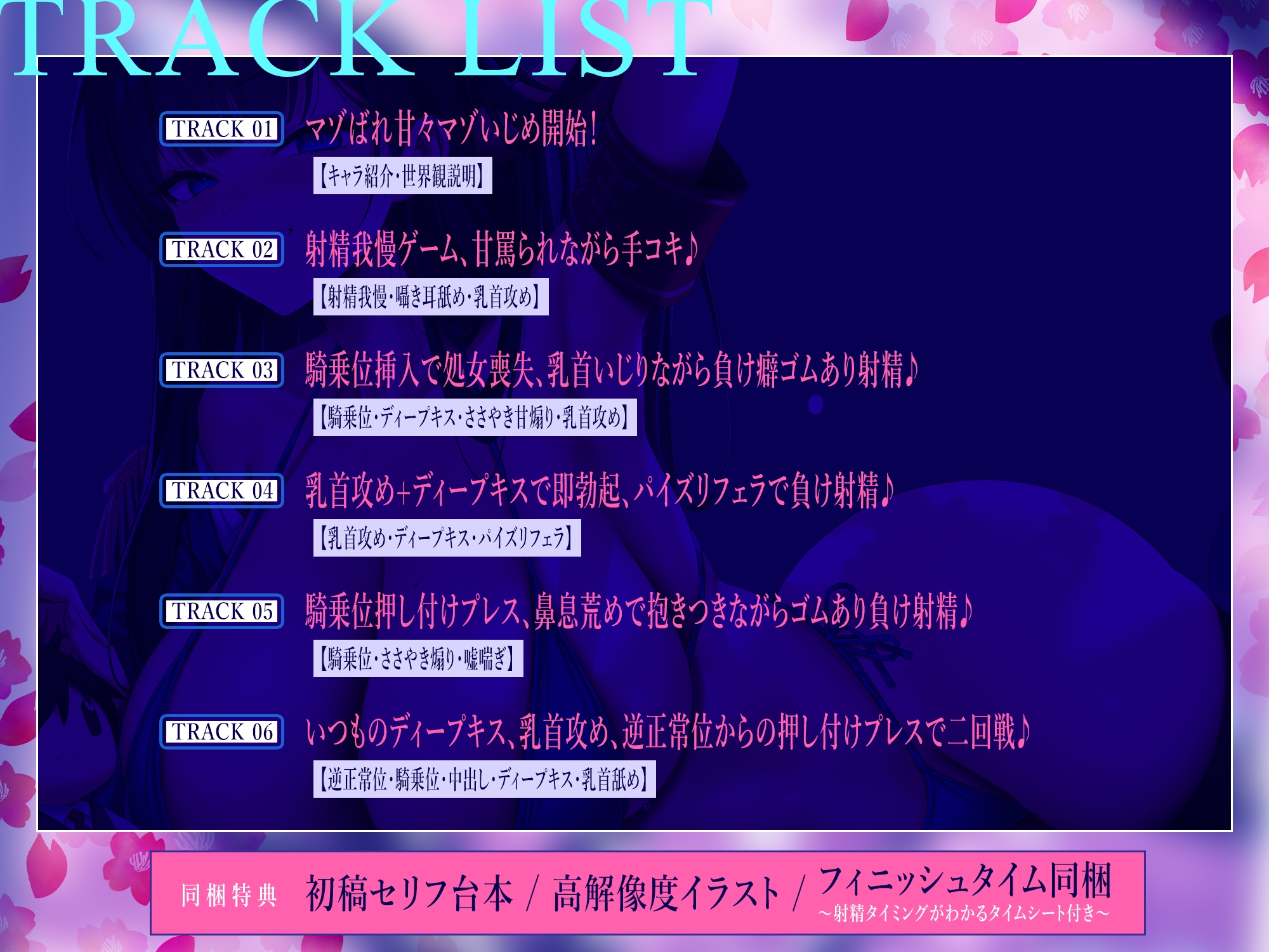【国家公認-マゾいじめペア-】”マゾ癖全肯定いじめ”をされながら、淡々甘く負け癖開発される俺～超ご都合！親密度100%のハイスぺ先輩編～《‼3大早期特典アリ‼》