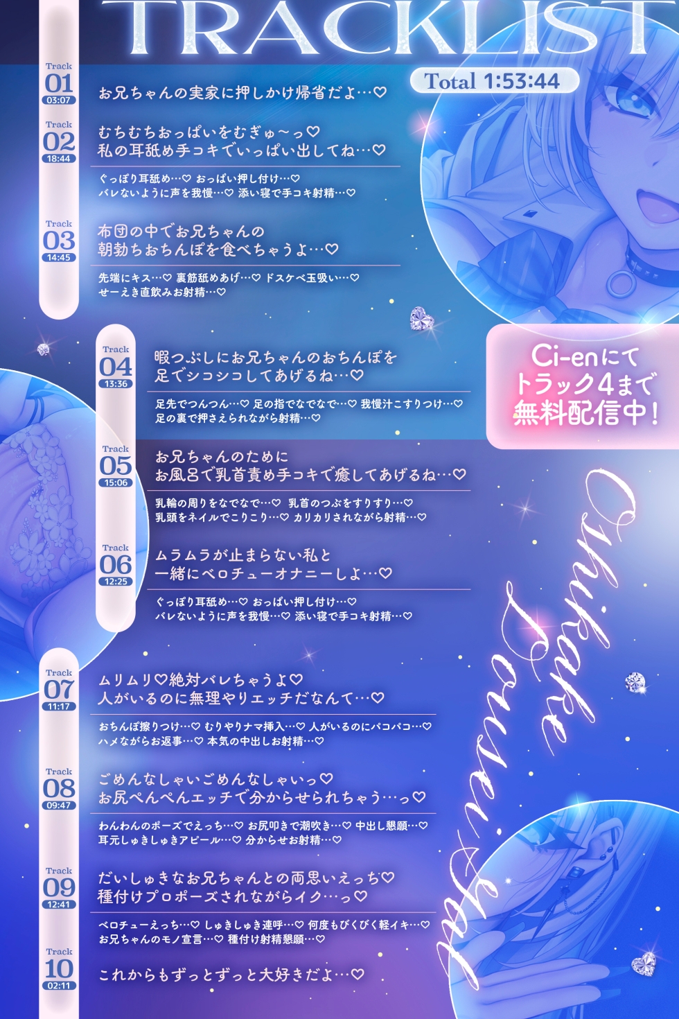 【❤️あまあまLOVEガチ盛り】❤️押しかけ同棲ギャル❤️ ダーリンに夢中なJKりおちゃんのドスケベ誘惑連発帰省ウィーク❤️【GALのラブラブちゅっちゅしか勝たん❤️】