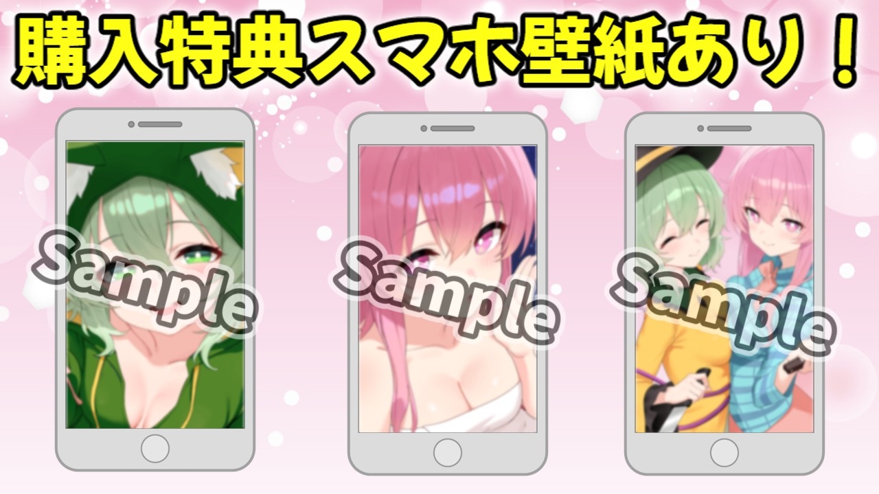 【東方project×170分×W妹】訳ありダウナー少女こころ&こいしが僕にだけガチ懐きしてハーレムご奉仕に至るまで！✅アラームセット・特典画像付き✅