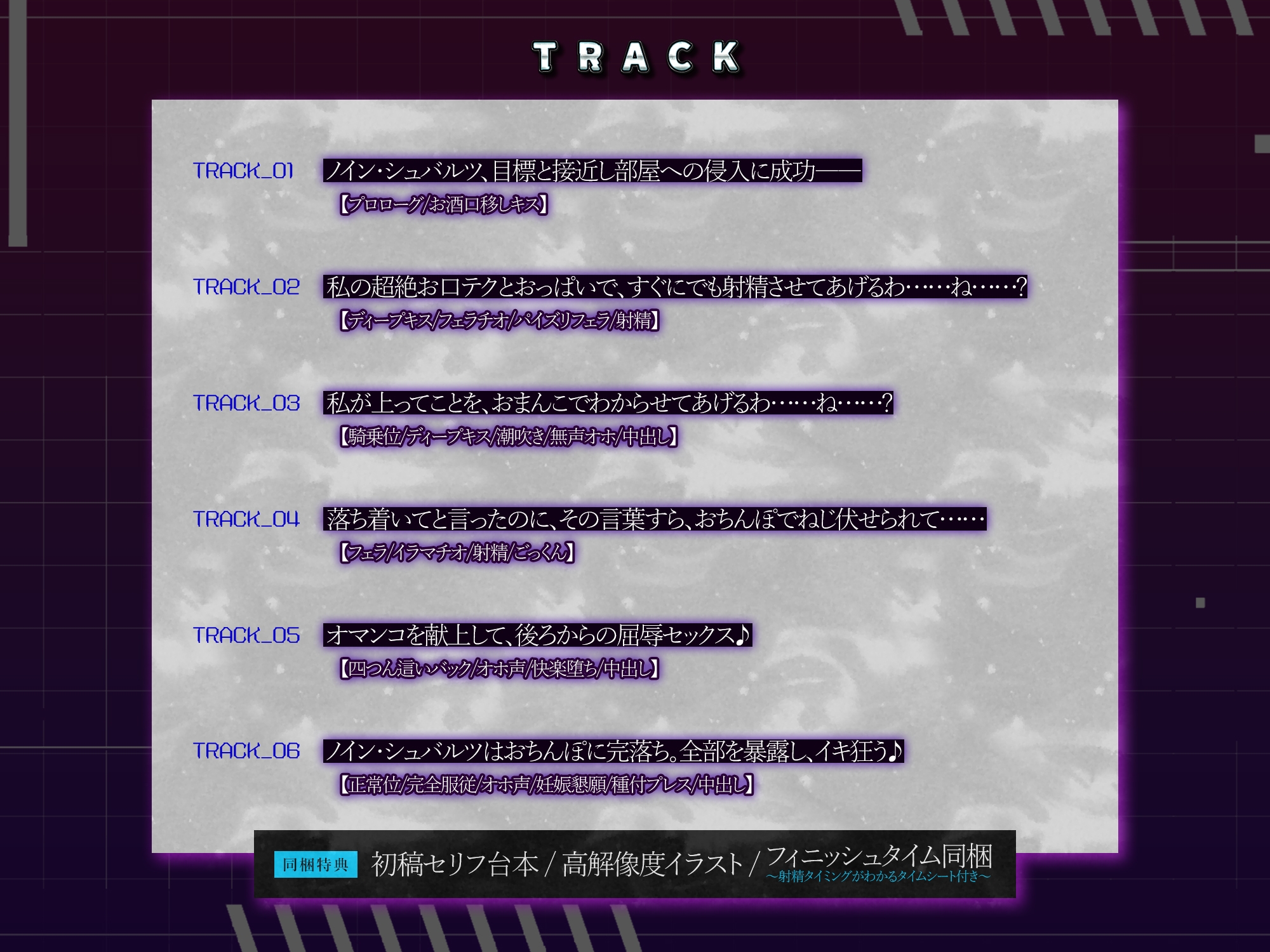 【イキ狂い確定】スパイ失格 ～超絶テクで堕とそうとするが、相性バッチリ巨根ち●ぽで妊娠するまで返り討ち～《!3大早期購入特典!》