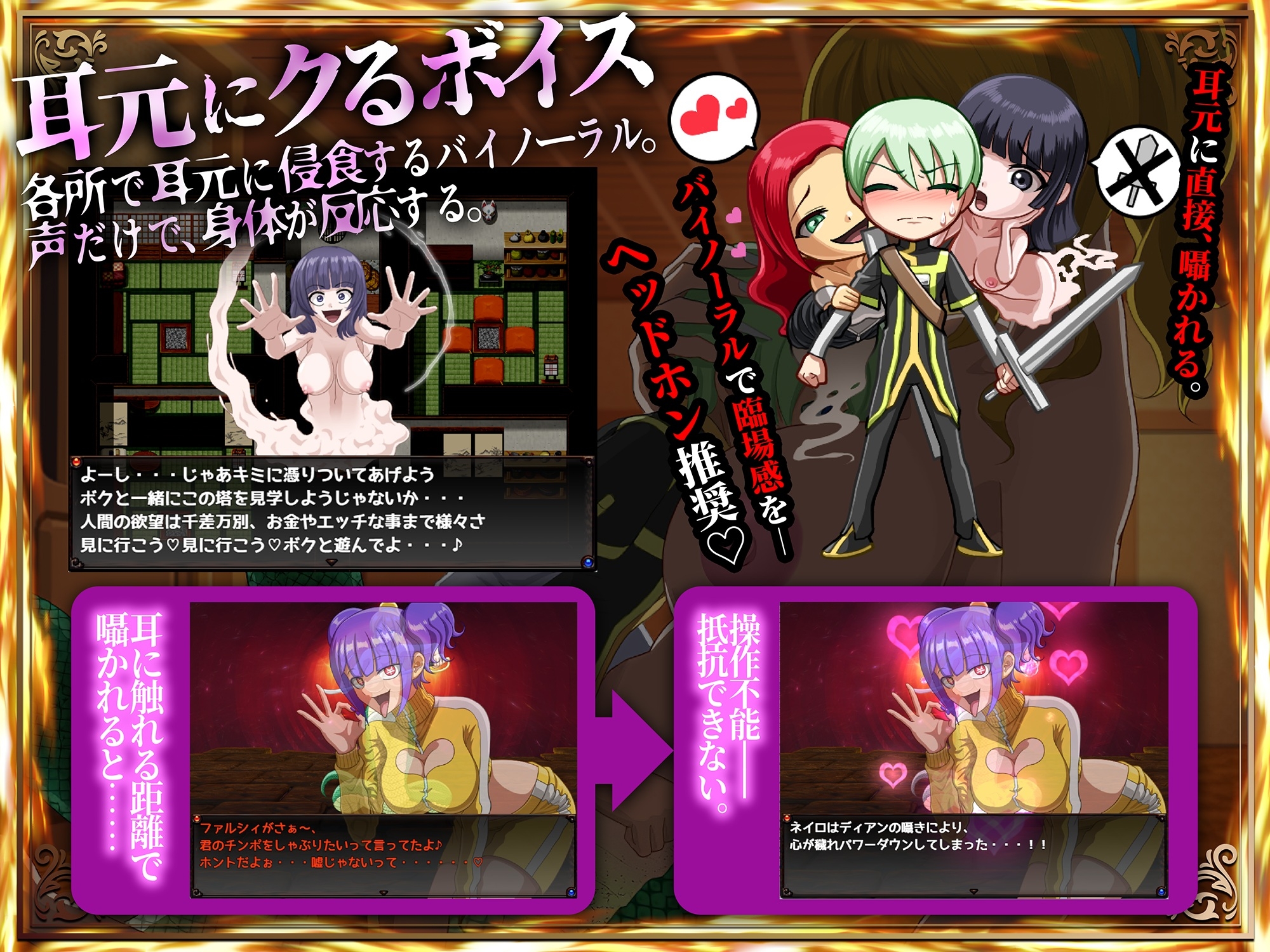 メルティボイスダウン～色情霊に堕とされる退魔師～