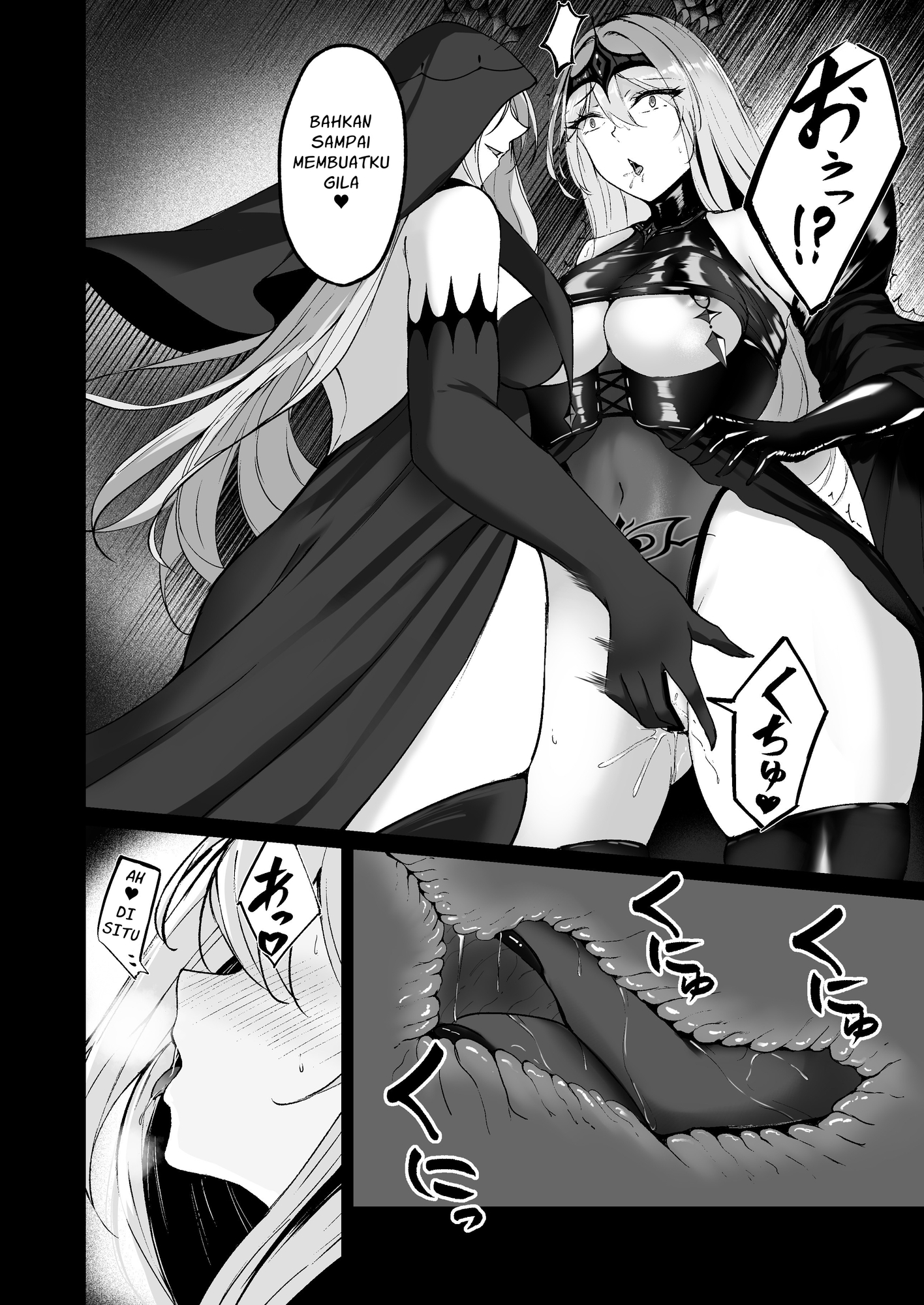 【インドネシア語版】闇へのイザナイ ～最凶騎士ノ目醒メ～