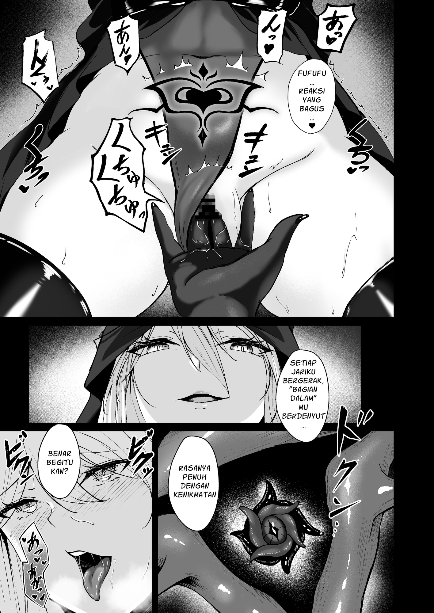 【インドネシア語版】闇へのイザナイ ～最凶騎士ノ目醒メ～