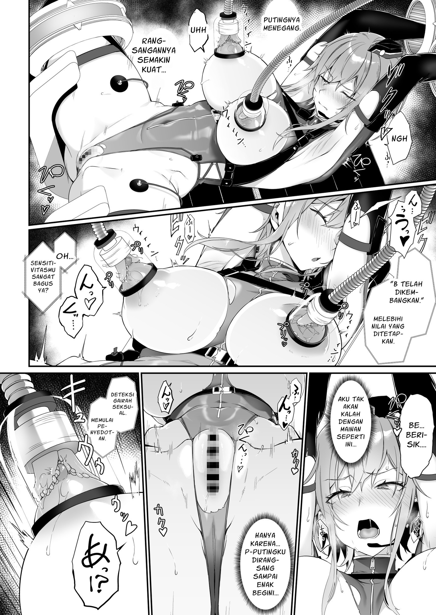 【インドネシア語版】SECRET DEBRIEFING