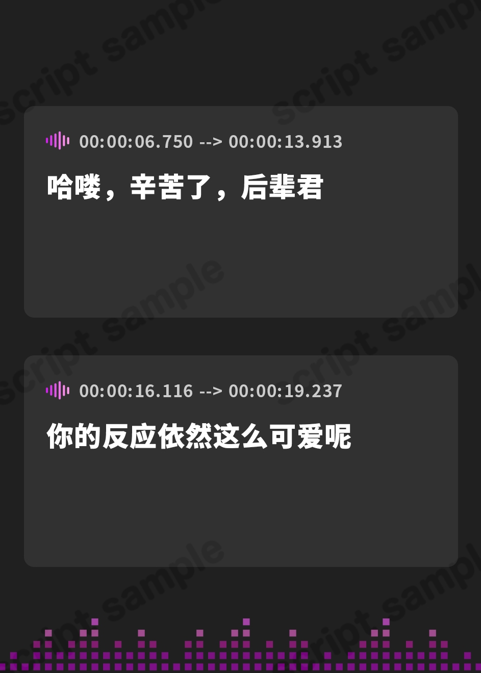 【簡体中文版】シェアハウスの相手はドSで性欲が強すぎる職場の先輩