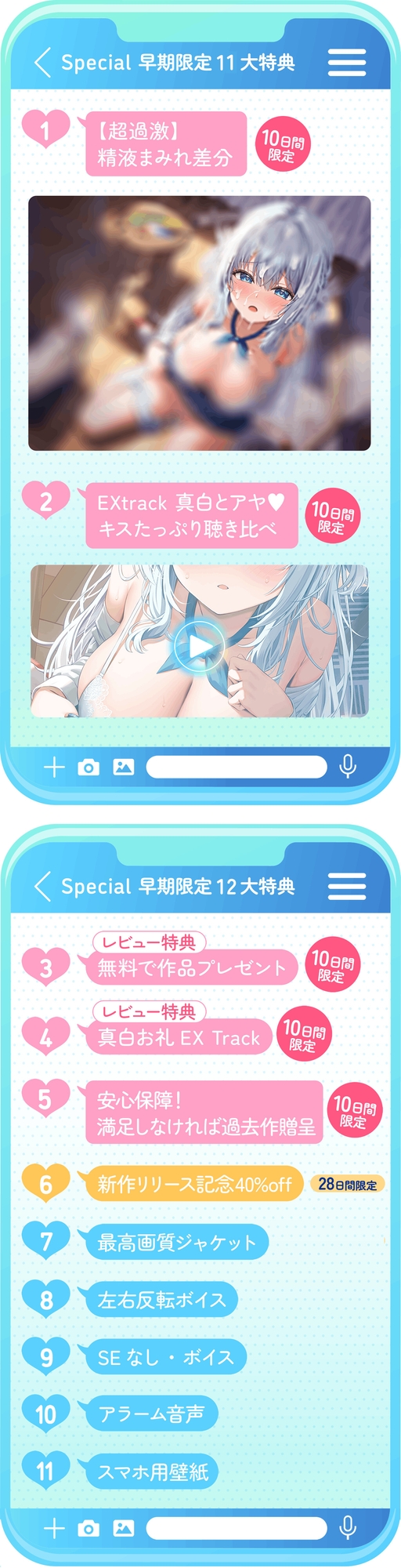 ✅3月29日まで早期11大特典✅【ベロチュー特化】キスハメ彼女♡～"ベロチュー実習"で出会った純真無垢な教え子をあなた専用に♡ねっとりベロチュー指導で恋人えっち♡～