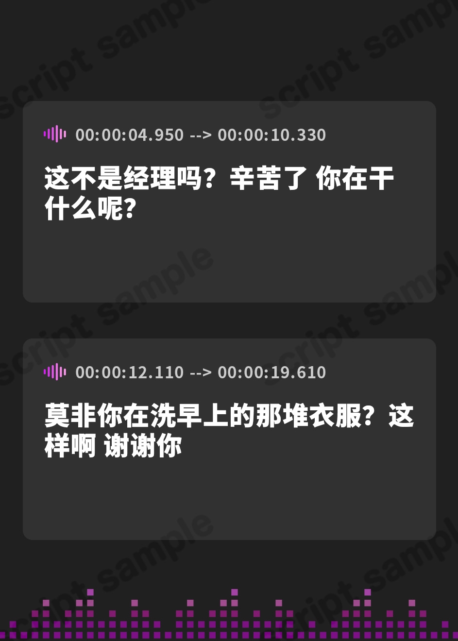 【簡体中文版】逆レ新体操部～レオタード姿の清楚系ドSエースに性処理係として拘束される合宿ライフ～