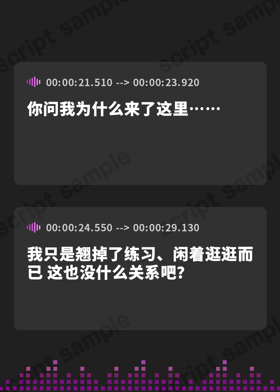 【簡体中文版】逆レ新体操部～レオタード姿の清楚系ドSエースに性処理係として拘束される合宿ライフ～
