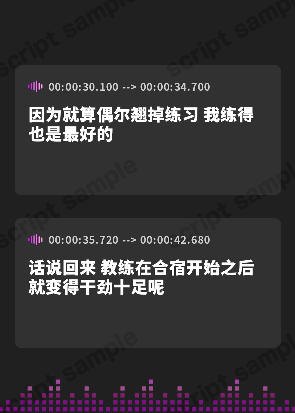 【簡体中文版】逆レ新体操部～レオタード姿の清楚系ドSエースに性処理係として拘束される合宿ライフ～
