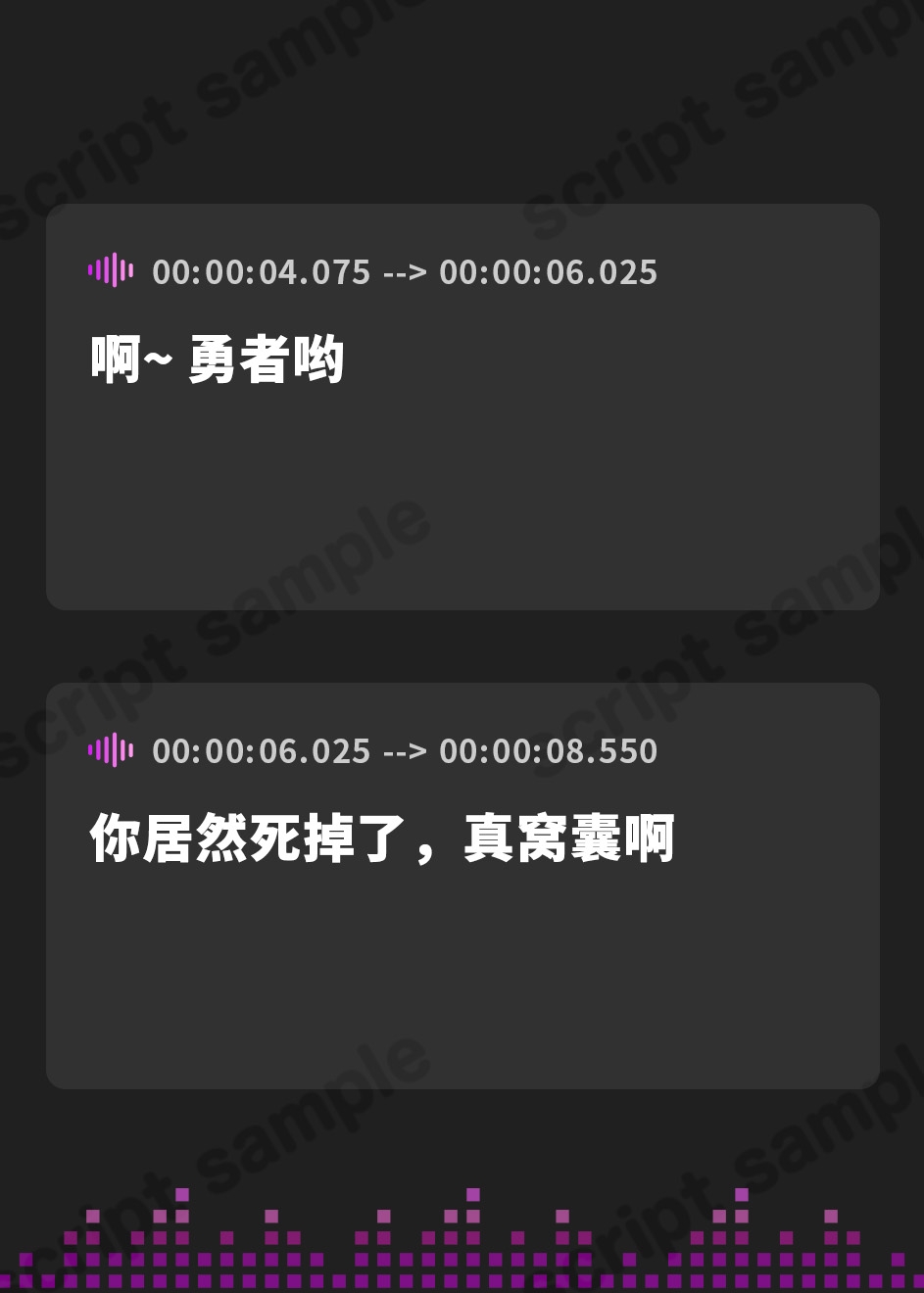 【簡体中文版】【希望へし折りNTR】俺が救った世界なのに！～ノーブルヒロイントリプル寝取られ～