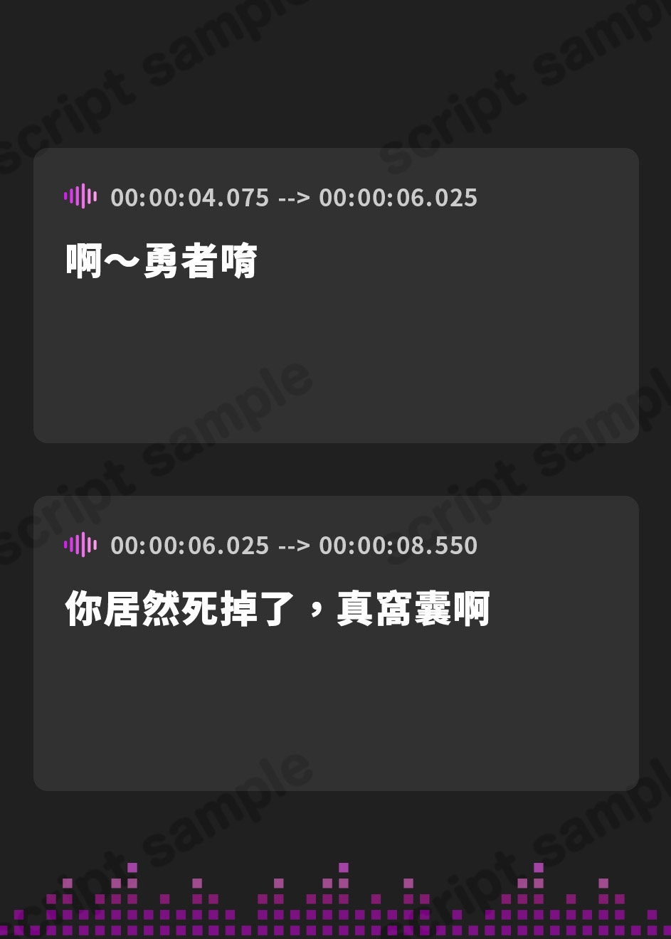 【繁体中文版】【希望へし折りNTR】俺が救った世界なのに！～ノーブルヒロイントリプル寝取られ～