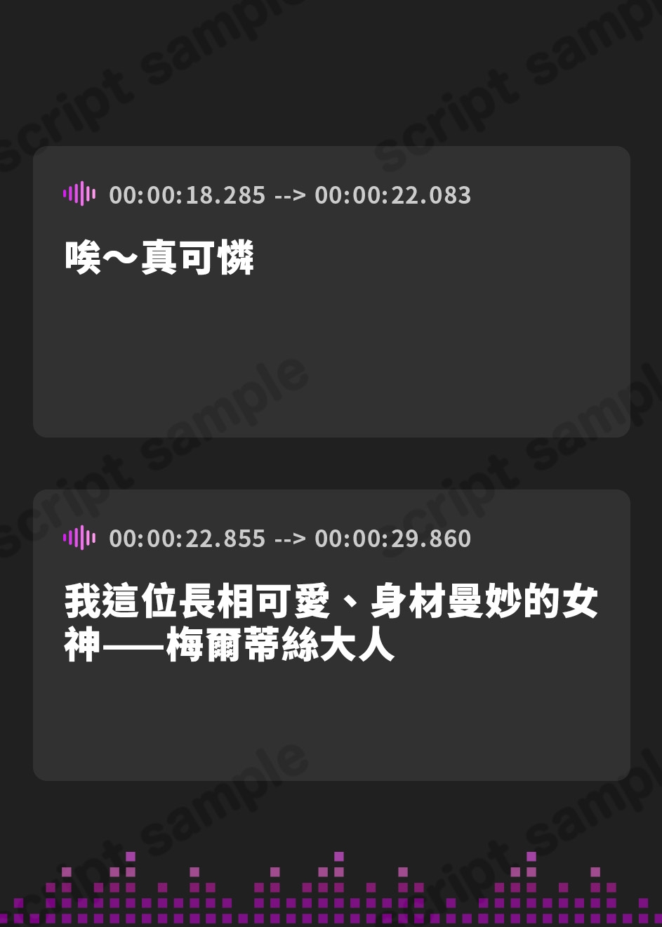 【繁体中文版】【希望へし折りNTR】俺が救った世界なのに！～ノーブルヒロイントリプル寝取られ～