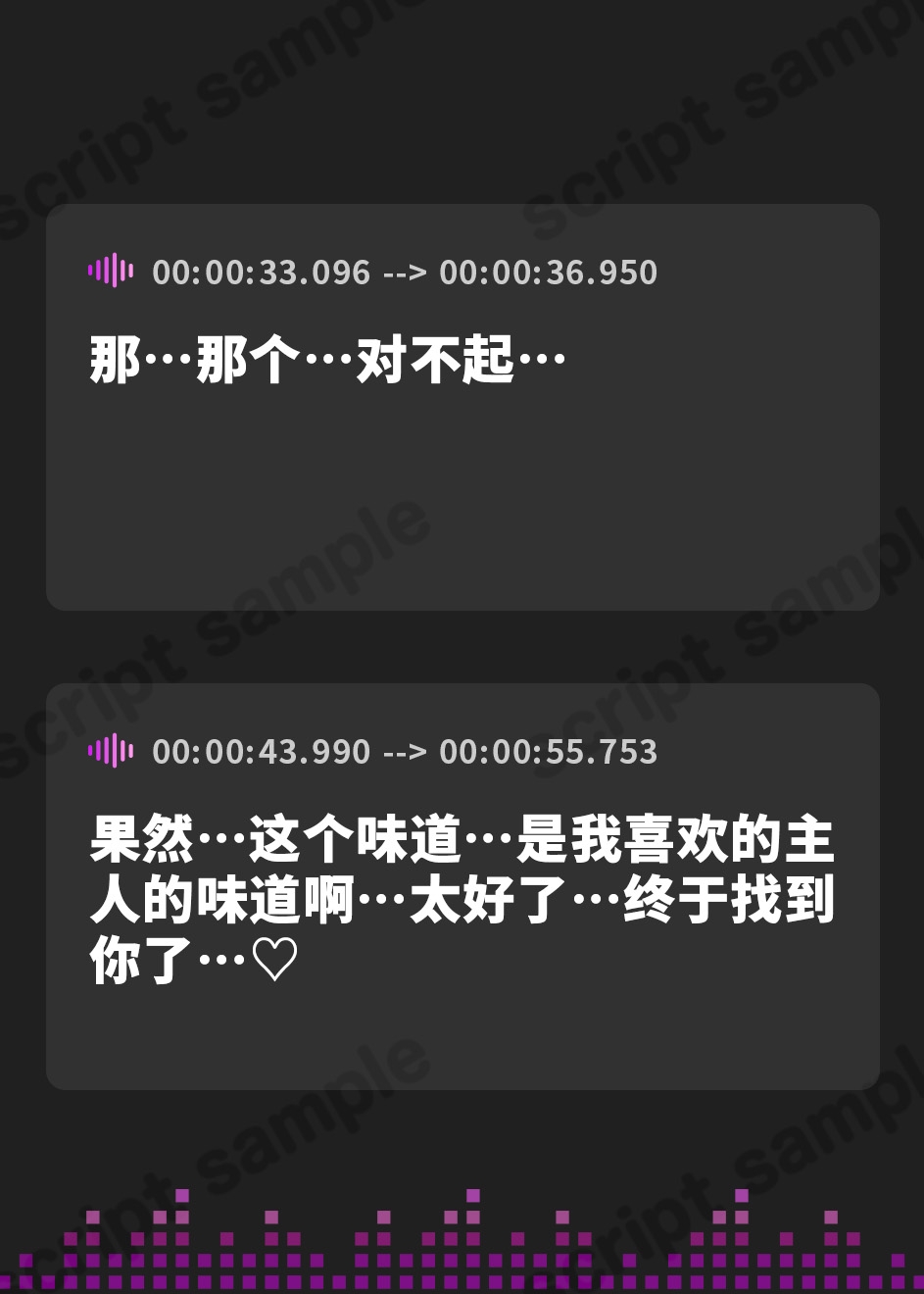 【簡体中文版】元愛猫、JKになってあなたに突撃します！〜人間になった黒猫はとっても変態になってしまったようです♡〜【KU100収録】