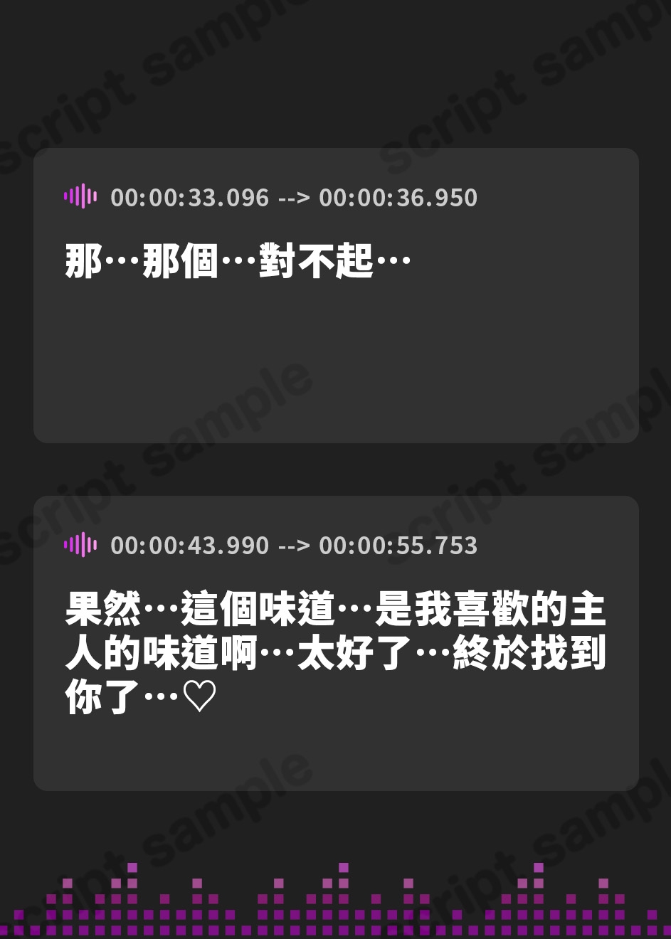 【繁体中文版】元愛猫、JKになってあなたに突撃します！〜人間になった黒猫はとっても変態になってしまったようです♡〜【KU100収録】