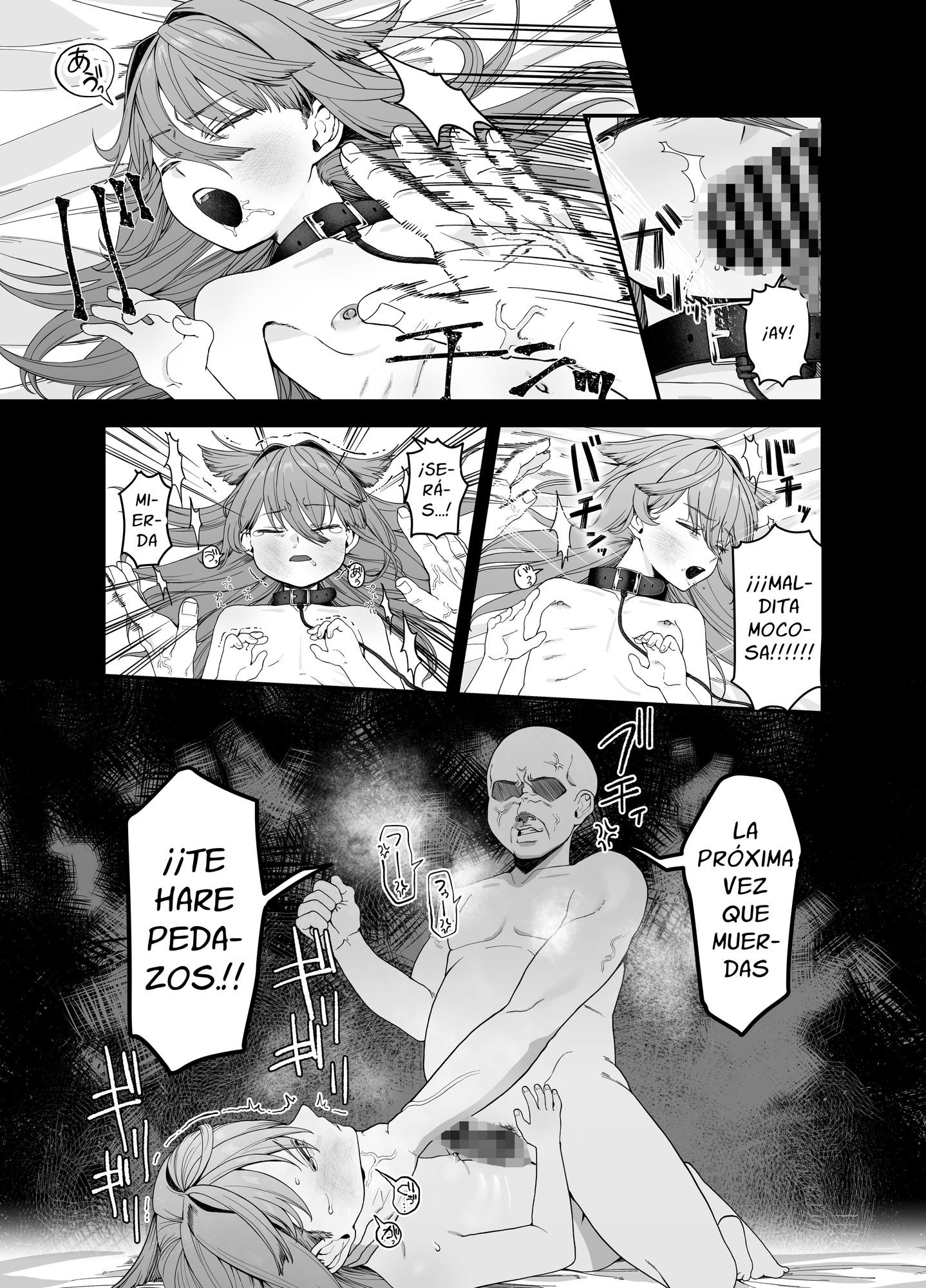 【スペイン語版】どれいがペットにそだつまで