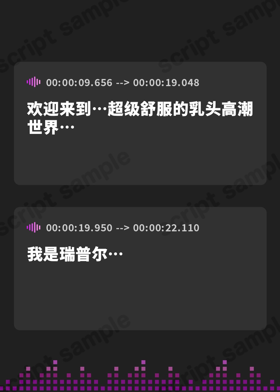 【簡体中文版】乳首で【イク】！メソッド」～初心者から上級者まで本当に誰でも乳首でイケる『実用』開発メソッド完全版