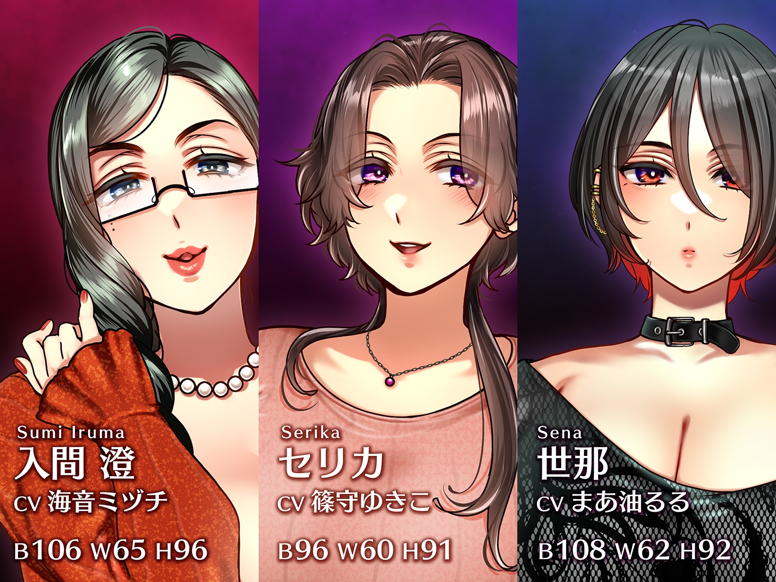 キミの乳首、イジめてあげる～マゾ向け逆夜○いガチャコース～