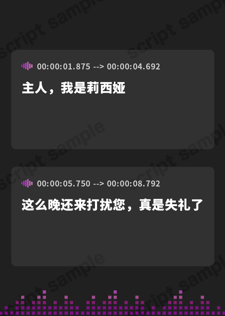 【簡体中文版】✨金髪盲目メイドの溺愛ご奉仕✨～嫌がらずに何でもやってくれるラブ媚び癒やしの妊娠交尾～