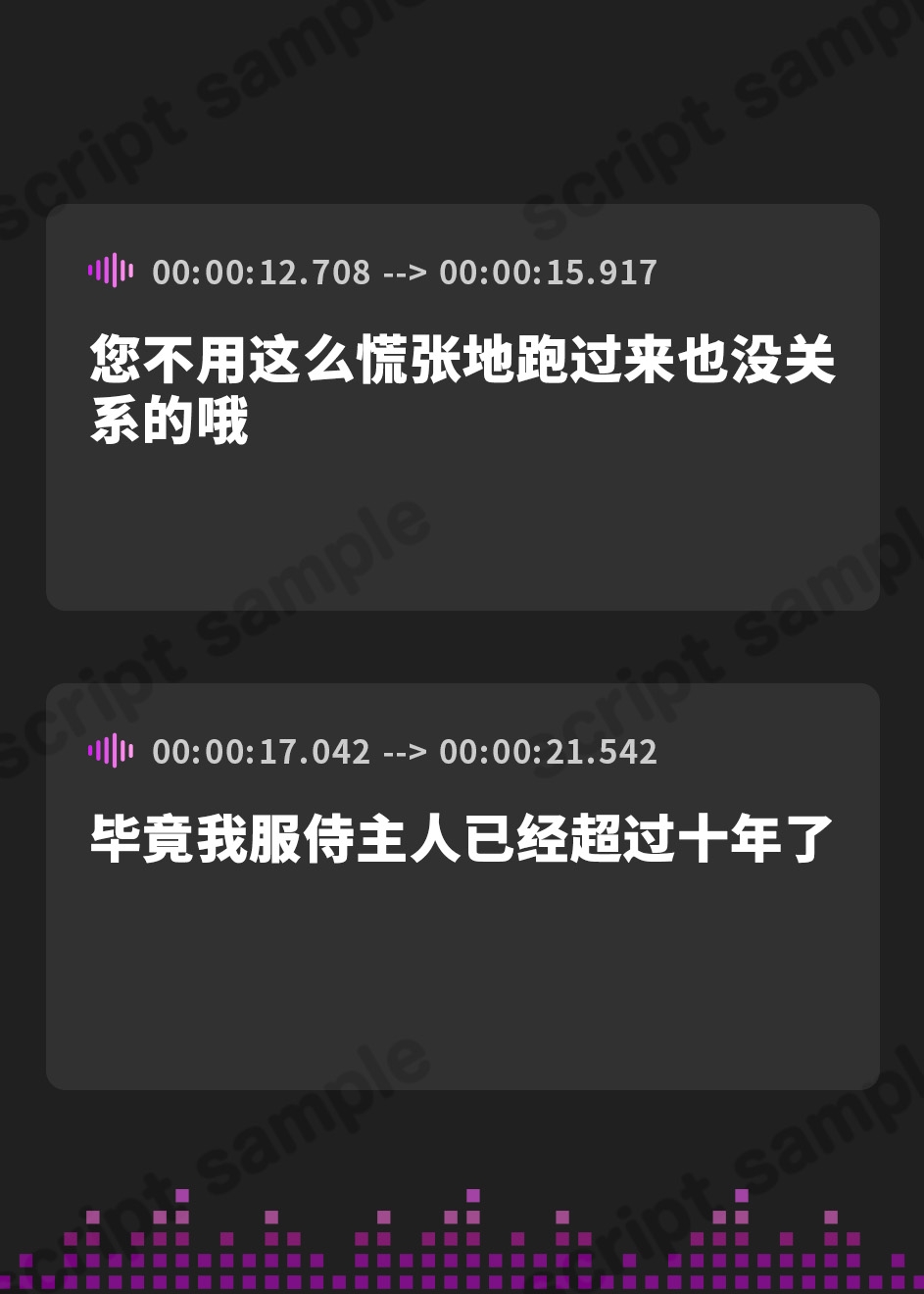 【簡体中文版】✨金髪盲目メイドの溺愛ご奉仕✨～嫌がらずに何でもやってくれるラブ媚び癒やしの妊娠交尾～