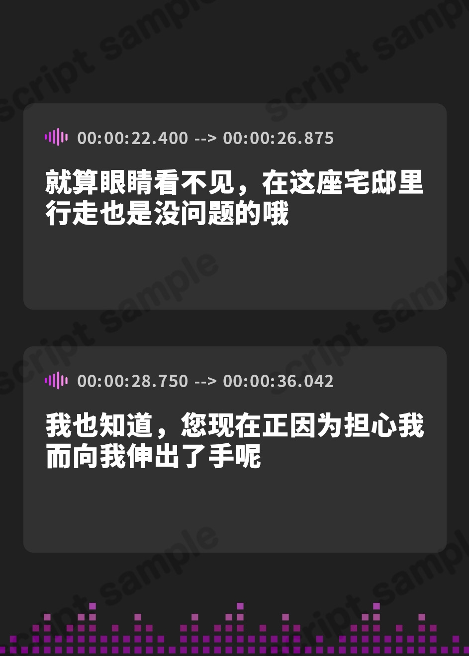 【簡体中文版】✨金髪盲目メイドの溺愛ご奉仕✨～嫌がらずに何でもやってくれるラブ媚び癒やしの妊娠交尾～