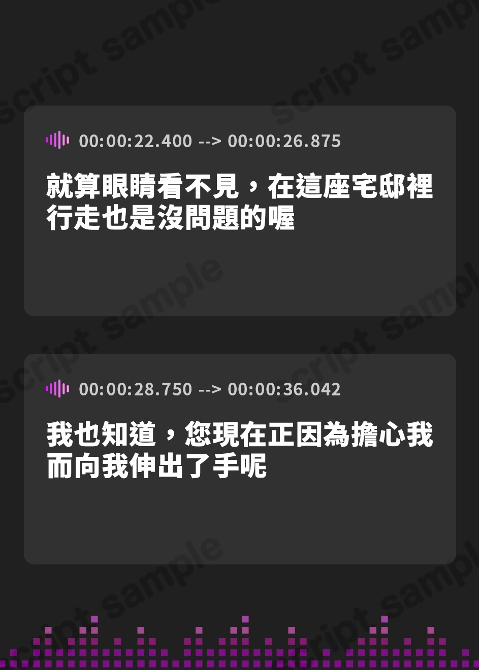 【繁体中文版】✨金髪盲目メイドの溺愛ご奉仕✨～嫌がらずに何でもやってくれるラブ媚び癒やしの妊娠交尾～